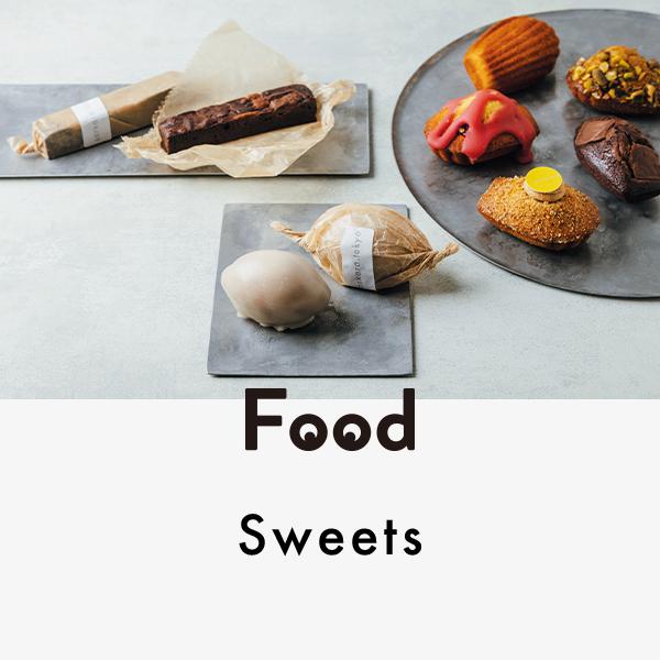 『sarkara（サルカラ）』のレモンケーキほか｜chicoの“お菓子な宝物”