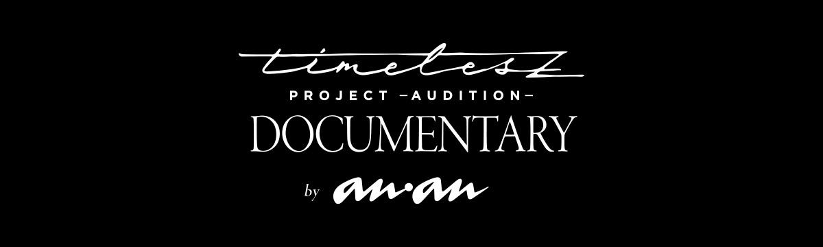 【timelesz project #12人の候補生⑦】山根航海「僕らのことを常に考えてくれる聡くんの愛に感動」