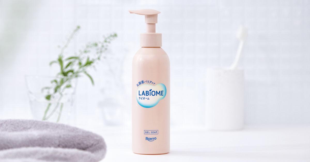 デリケート部位のケアを、毎日の“当たり前”に！ 『LABiOME（ラビオーム）』が提案する私たちのための新習慣