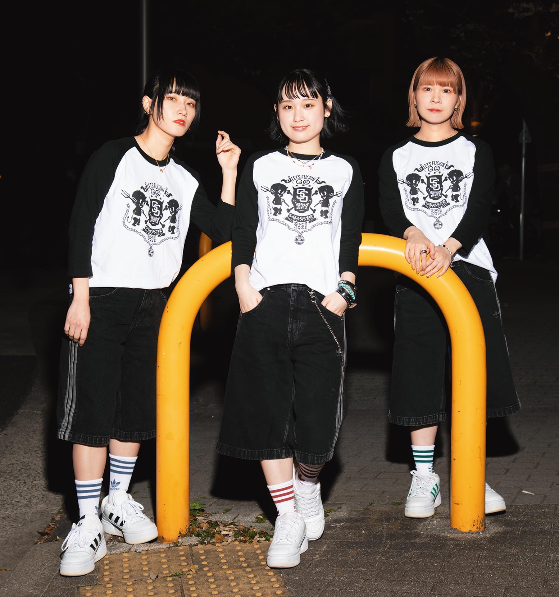 サバシスター「非日常なバンドの面白さを表現しました」 ニューEPをリリース