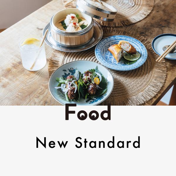 平野紗季子の“MY STANDARD GOURMET”『天堂』のタイチャイニーズ料理