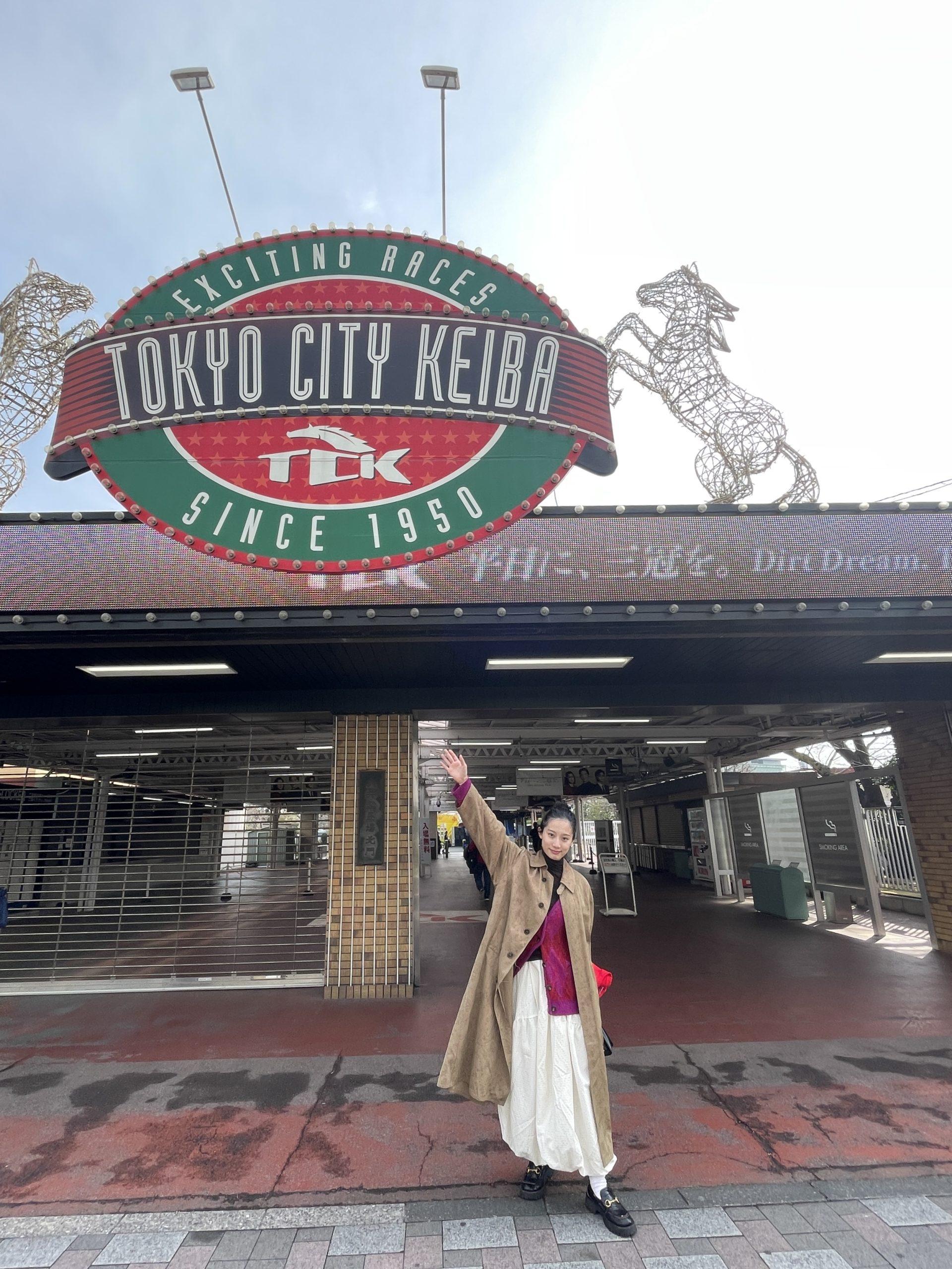 中島侑香さんと大井競馬場を満喫！ 馬の美しさとレースの興奮を楽しみつつ、グルメも堪能
