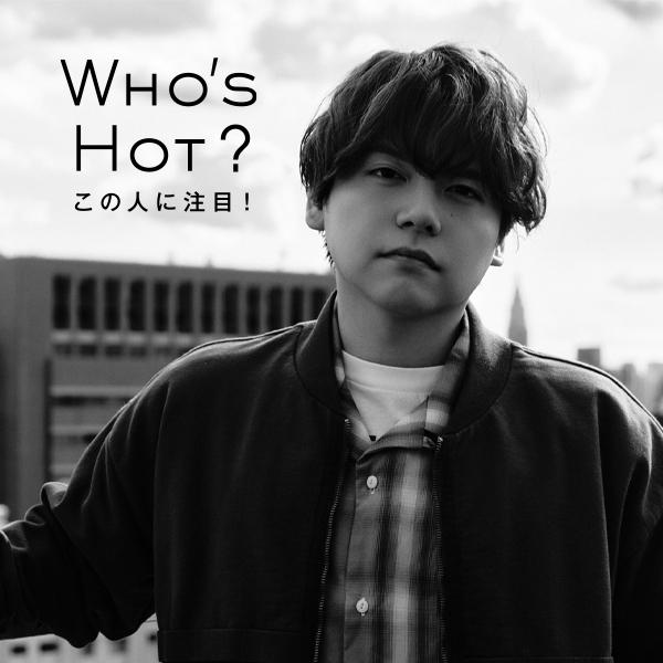 〈WHO’S HOT〉内田雄馬「アーティストも声優も、ちゃんとビジョンを持って進むことが重要」