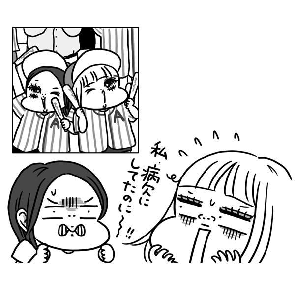 ついやりがちな「SNSあるある」NG集から考える、みんなに優しい発信の心得