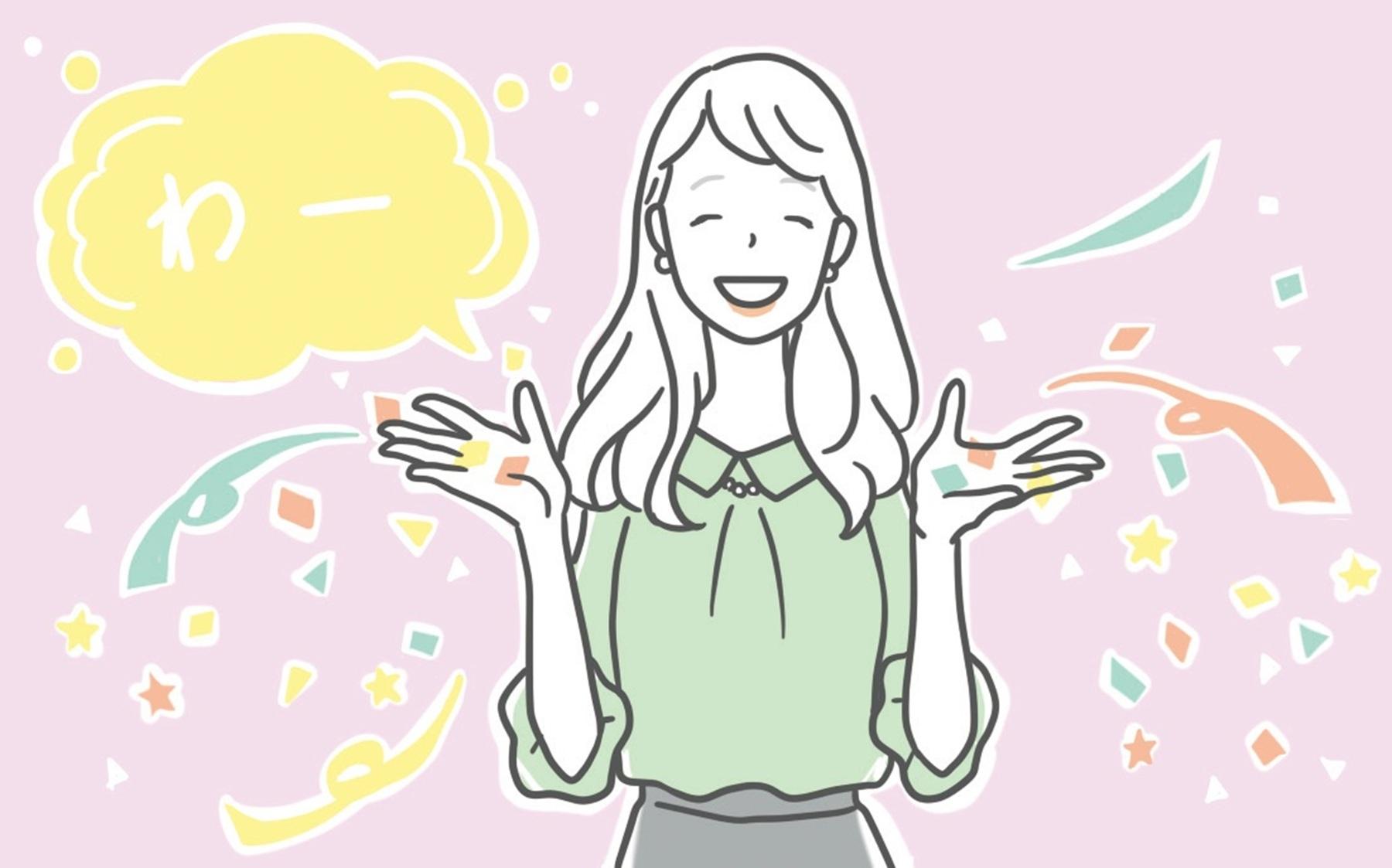 ディテールを褒めて、心にぐっと近づく！ 相手の承認欲求を満たす「へそわかす」の法則