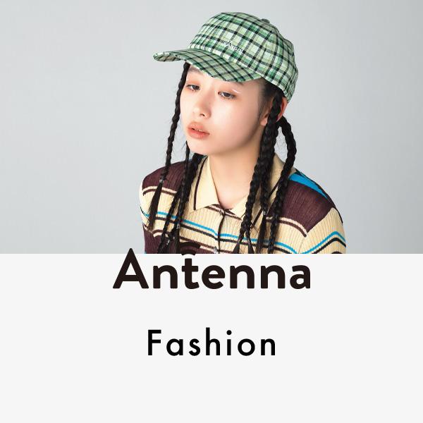 シンプルな装いをブラッシュアップしてくれる“チェック柄”アイテム