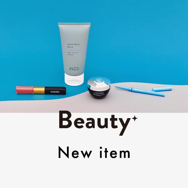 【New Item】小説家の真下みことさんと新作コスメをお試し！