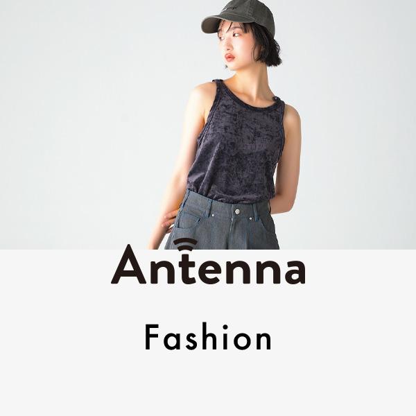 季節感を先取り！ 秋のトレンドカラー“グレー”アイテム5選