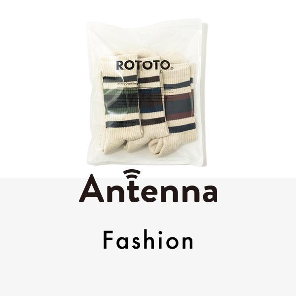 ギフトにもぴったりなパックソックスも登場！ 今週の気になるモノ