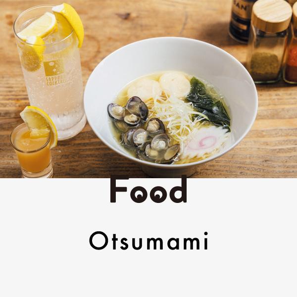 『オルニ』の生しじみラーメン｜宇賀なつみ「ほろ酔いおつまみ」