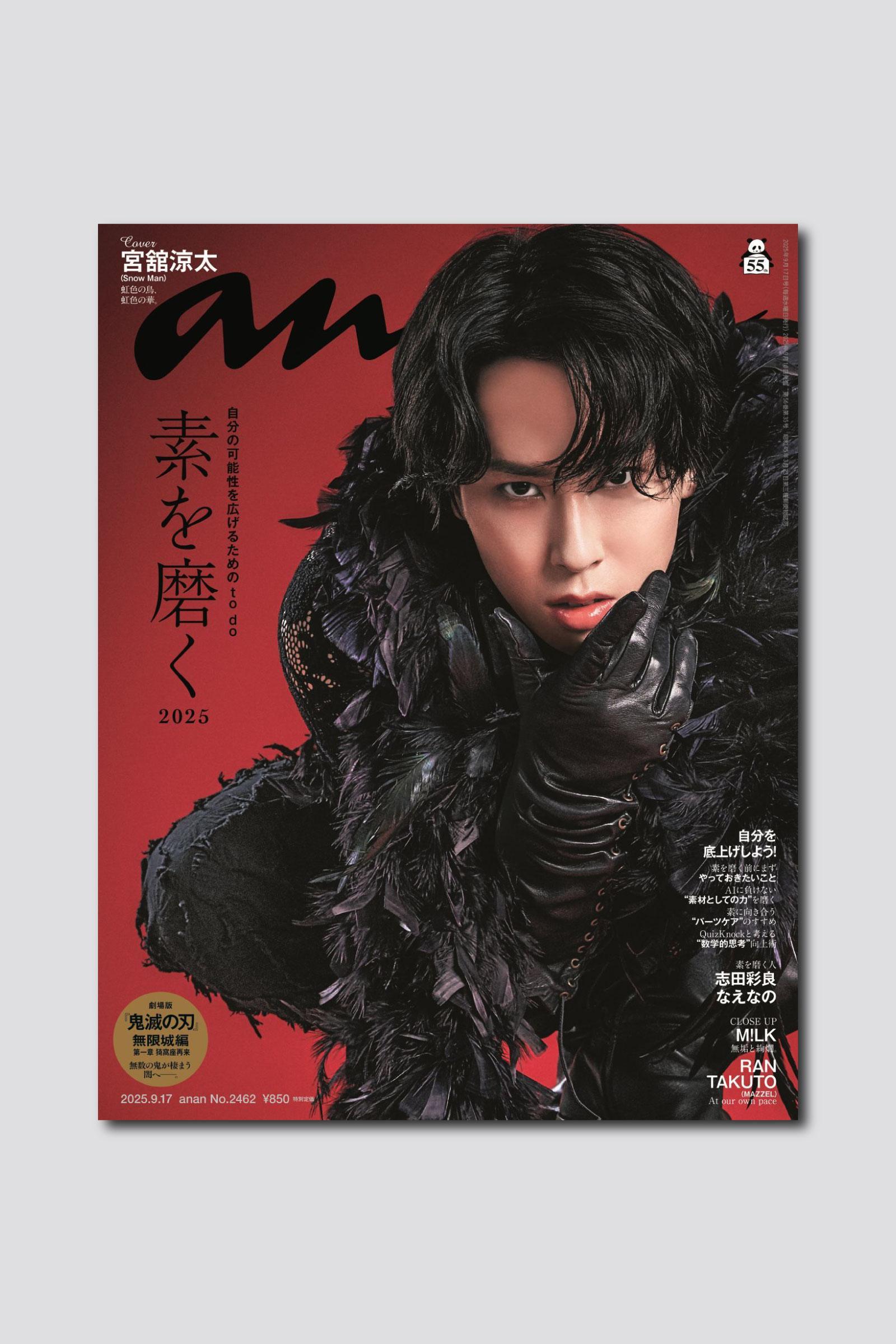 【COVER STORY】天敵・カラスを凌駕した舘様こそ、 無敵のカリスマックス舘様⁉