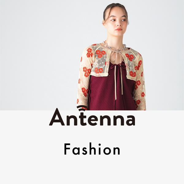 トレンドの花柄に秋も注目！ 個性豊かな“フラワーモチーフ”アイテム5選