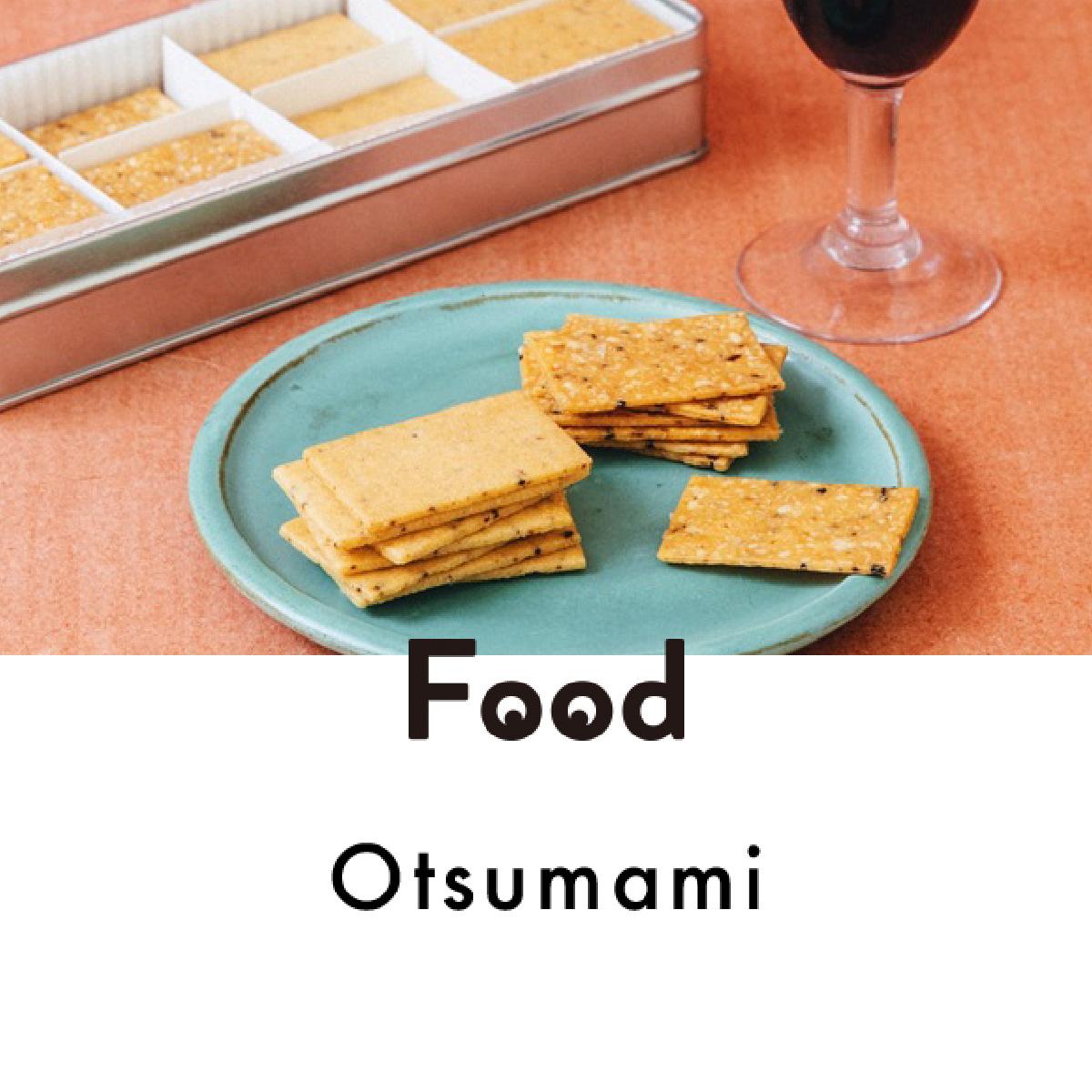 全国を飛び回って出合った素敵なお酒とおつまみと。厳選手みやげ5選｜宇賀なつみ「ほろ酔いおつまみ」