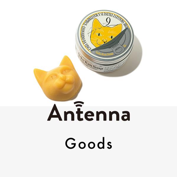 心と体をほぐしたい！ 癒しの時間が生まれる“バスタイム”アイテム5選