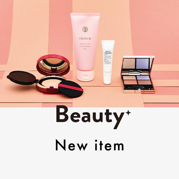 俳優・モデルの碓井玲菜さんが新作コスメをお試し！