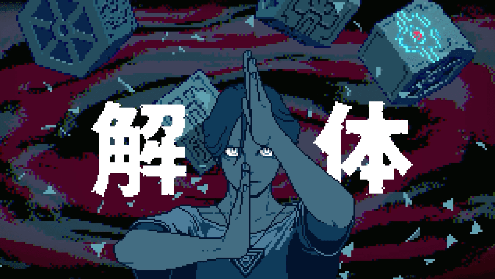 『都市伝説解体センター』の魅力を解体する！ 作り手3人が振り返る