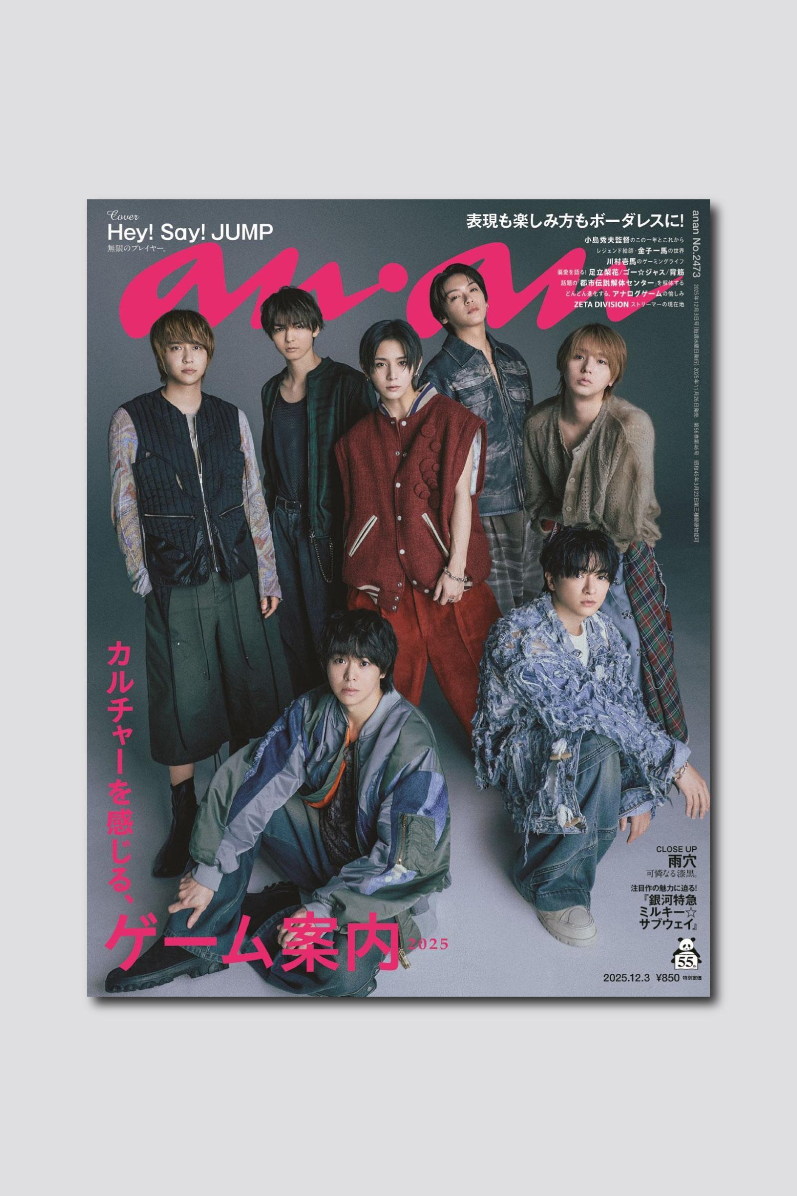 【THIS WEEK’S ISSUE】表現方法も、物語も、遊び方も…無限に広がり続けるゲームの世界へ！