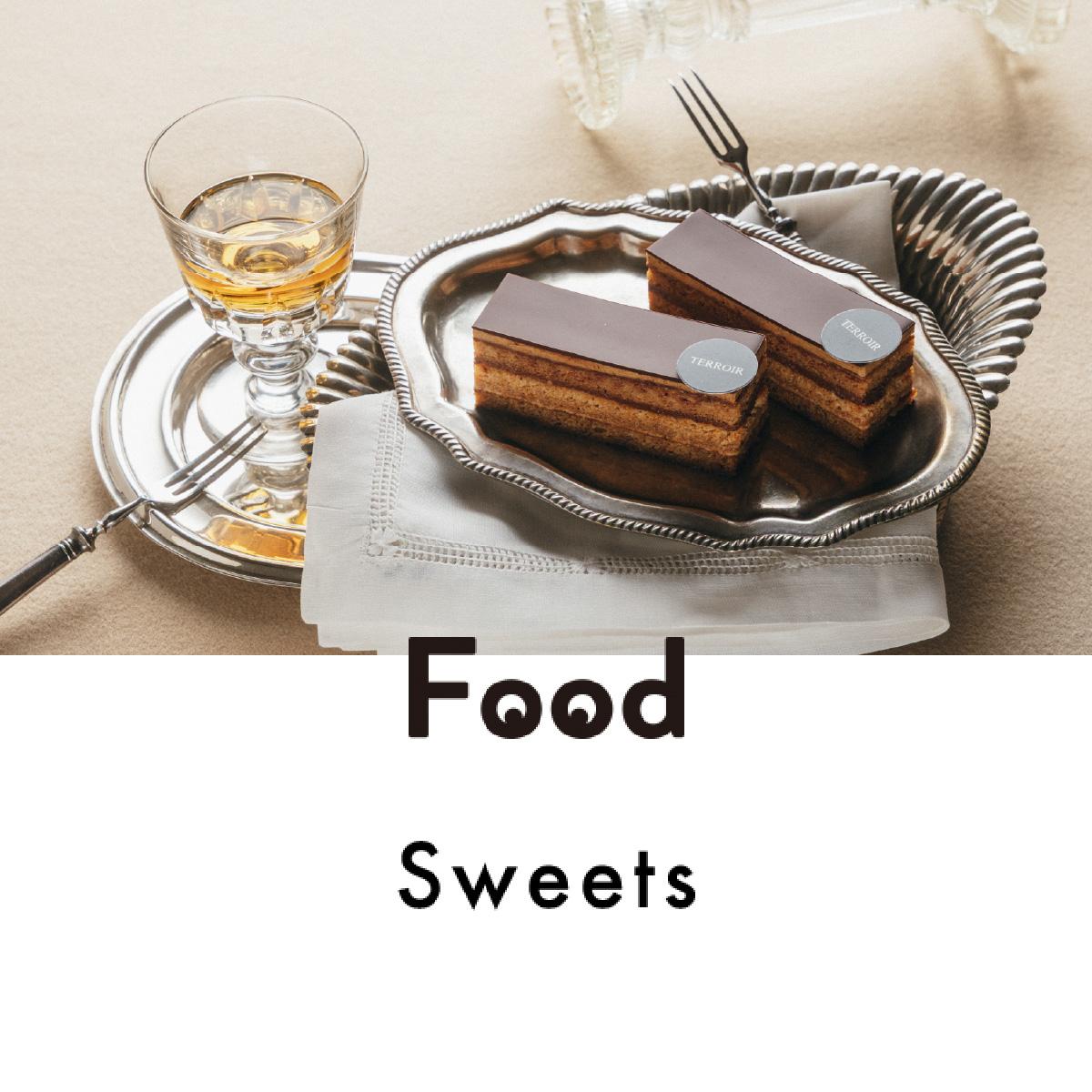 『TERROIR by Daichi Okuno』の「オペラ」｜chicoの“お菓子な宝物”