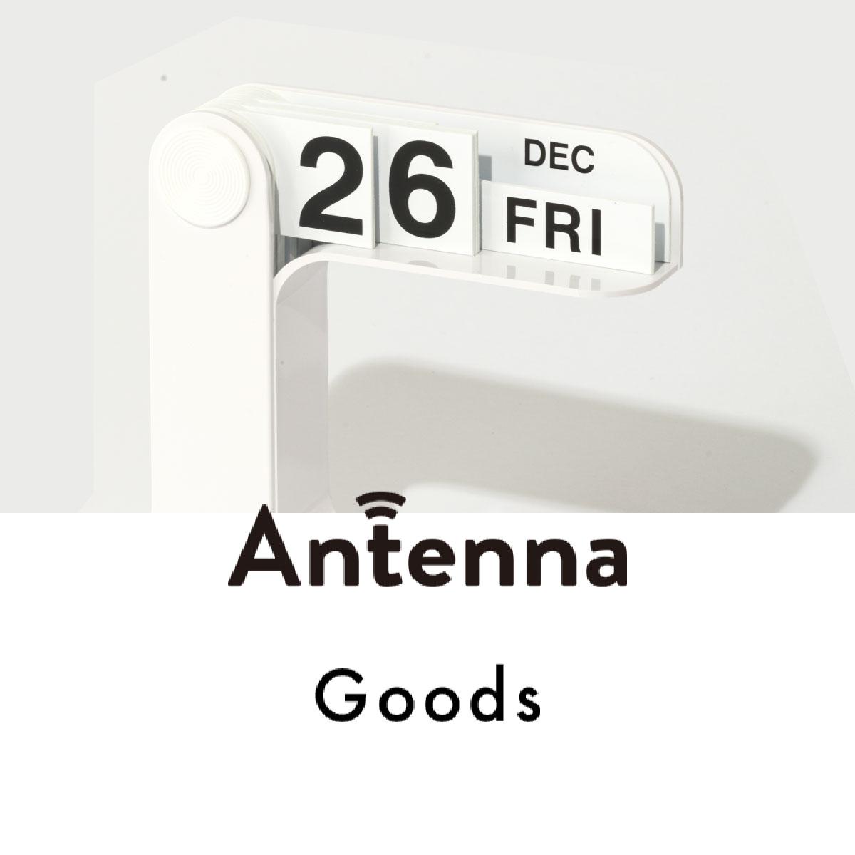 時代を超えて愛される名作も！ デザイン性も抜群な“2026年カレンダー”5選