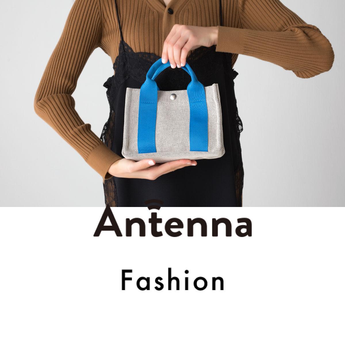 デイリーにも使える！ アクセサリー感覚で持てる“ミニバッグ”5選