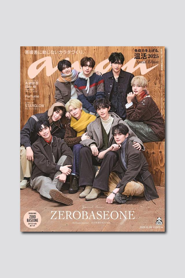 【予約受付中】 あったかファッションに身を包んだZEROBASEONEが目印の anan 2476号スペシャルエディションは12/17（水）発売