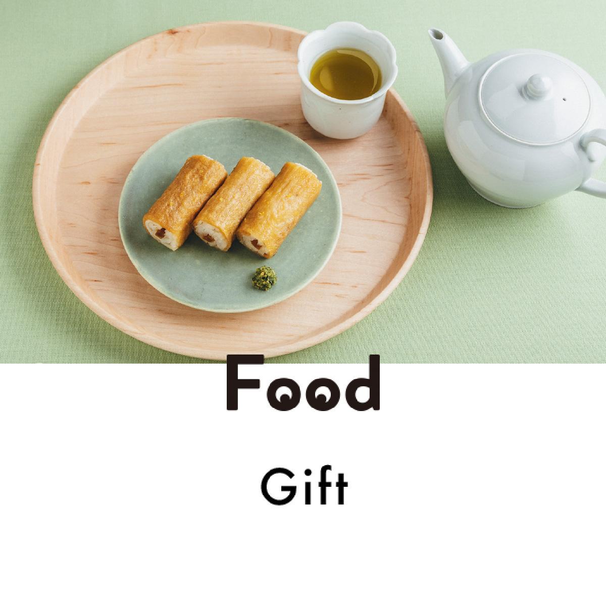 旗艦店オープン！ 「東京銀座限定 茅乃舎だしいなり」と「特別誂え 山椒生七味」｜真野知子の「おいしいギフト」