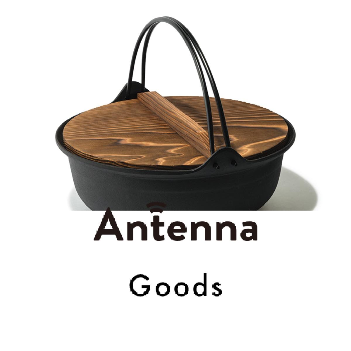 冬のお楽しみのひとつ！ “お鍋”に役立つグッズ5選