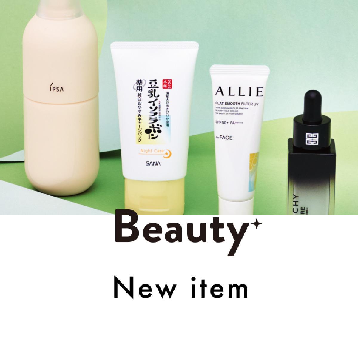 タレントの餅田コシヒカリさんと新作コスメをお試し！