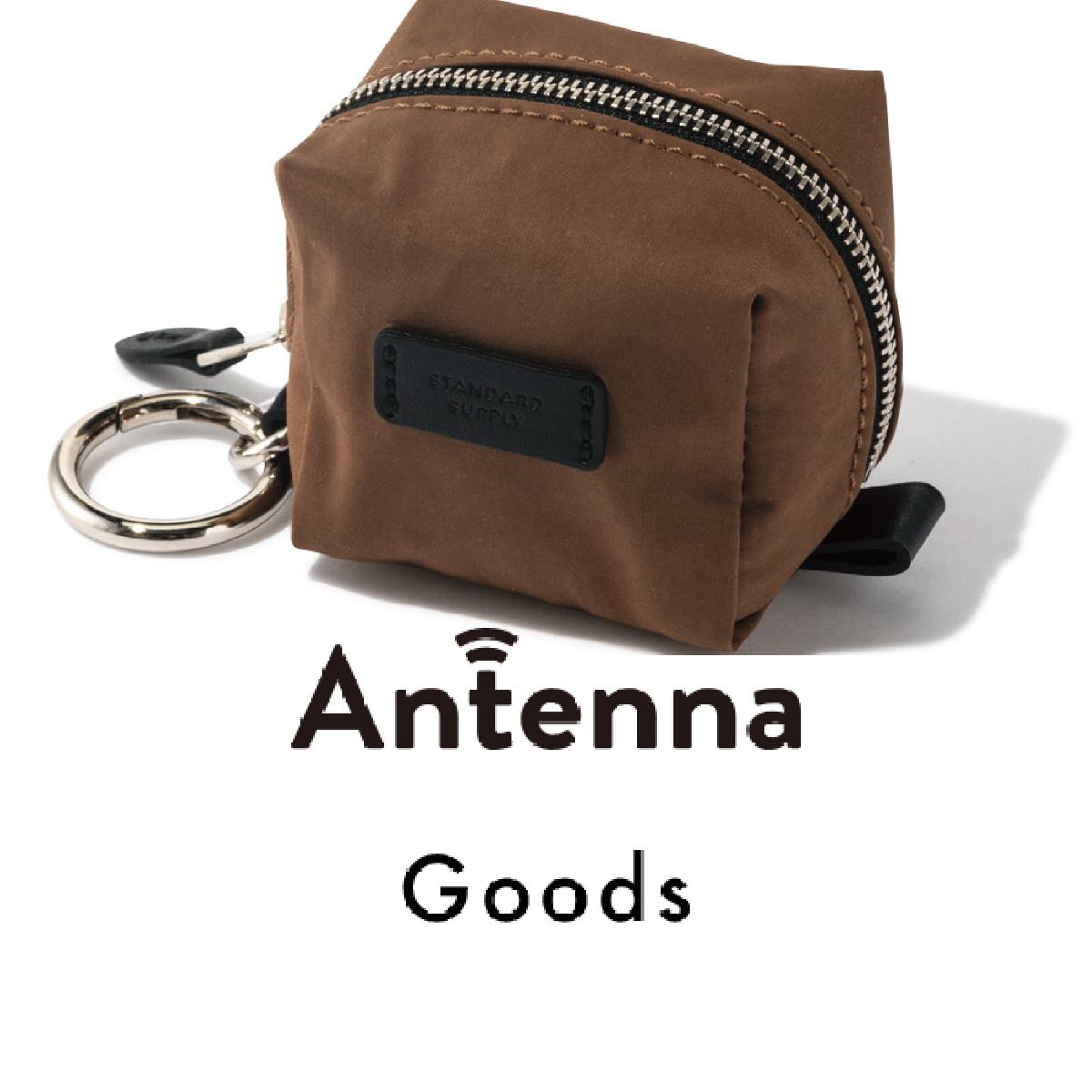 差のつくバレンタインギフトにも！ チョコカラーのアイテム5選