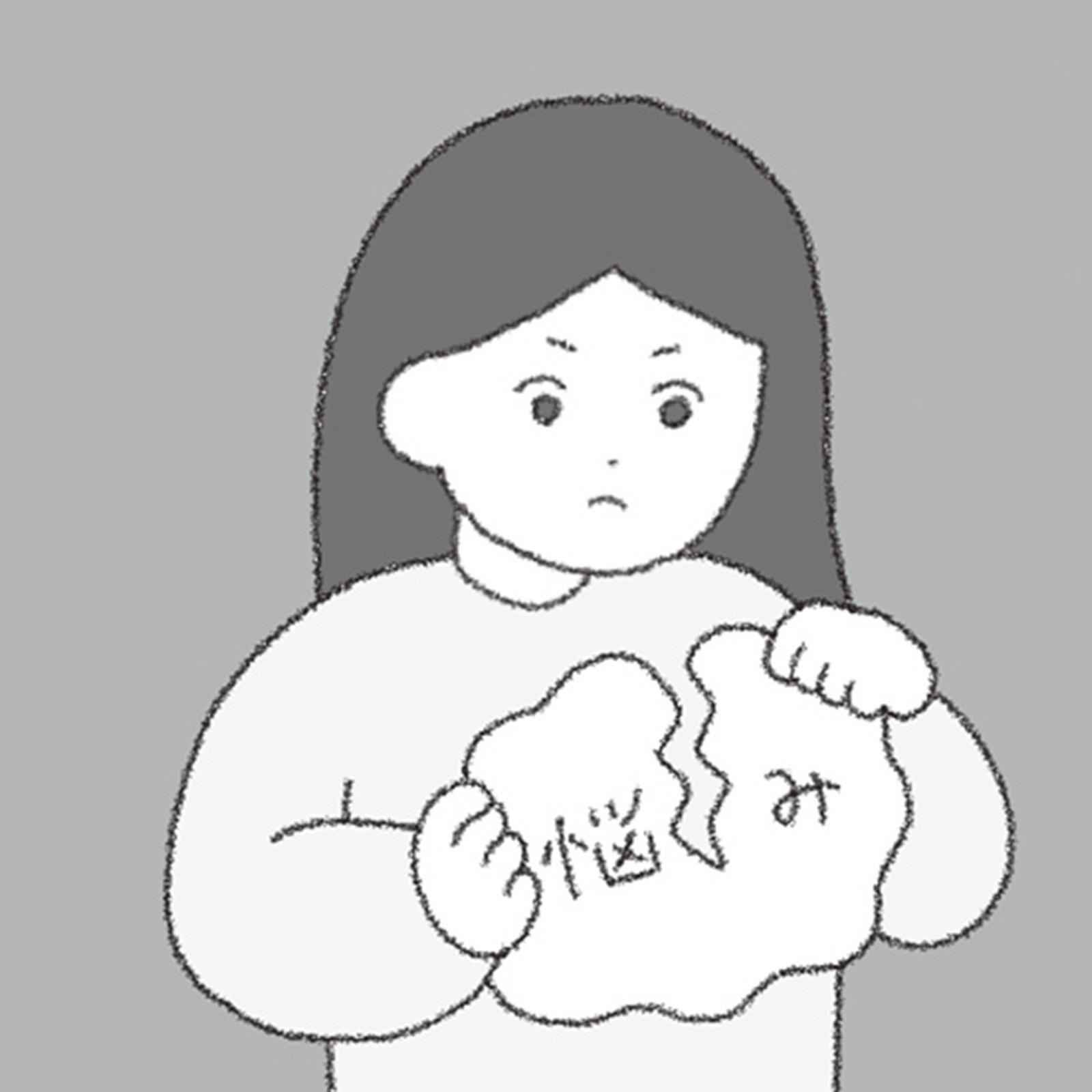 こころのもやもやを晴らす思考のレッスン【相手へのモヤモヤ】身近な他者への対処法