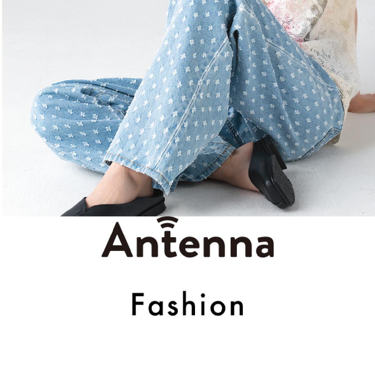 シルエットや色合いが絶妙！ 定番にひとさじの個性を加えた“ウォッシュデニム”