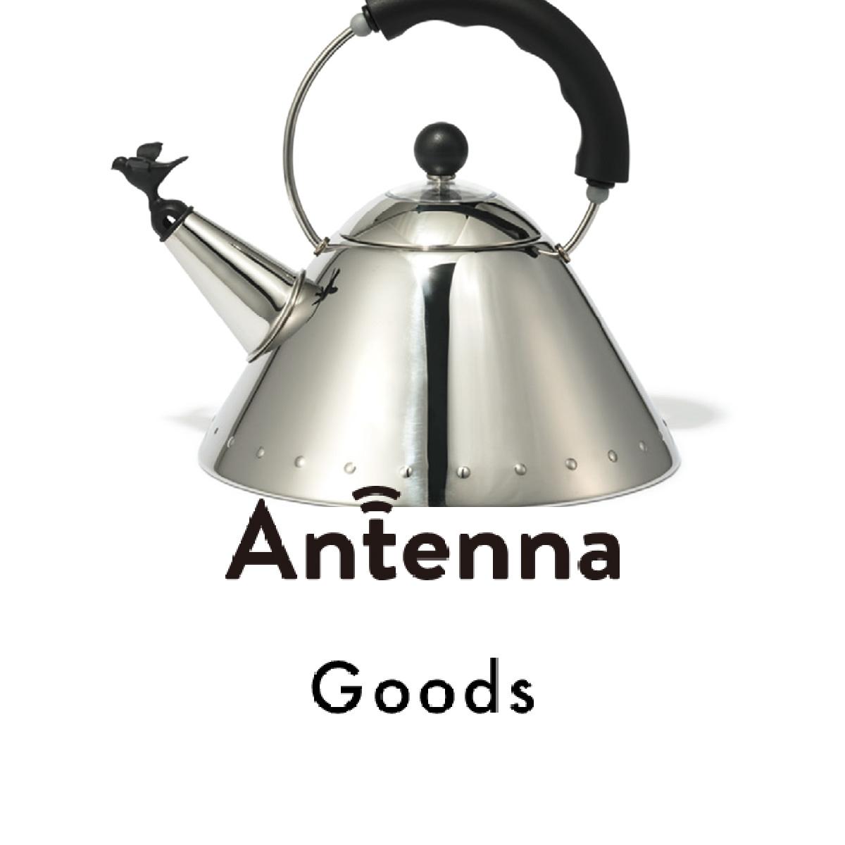 淹れたての温かさをキープ！ デザインと機能にこだわった“ケトル”5選