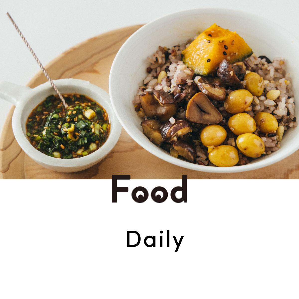 『はくばく』のおいしさ味わう十六穀ごはん｜長谷川あかりさんの常備食材