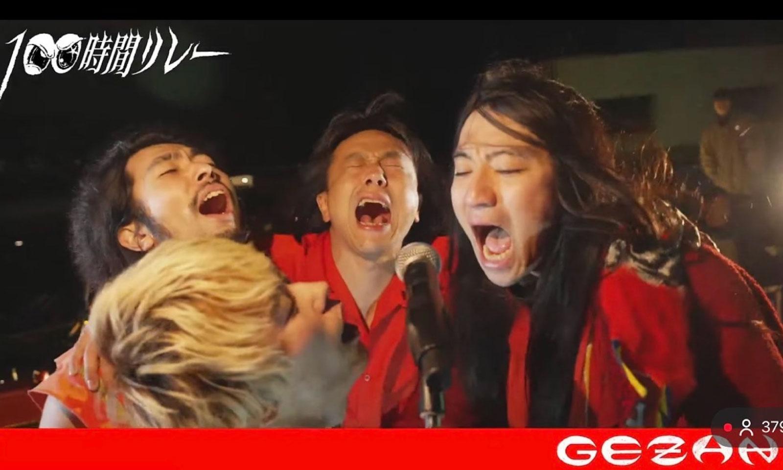 暗澹たる世界で、⾚く燃えて希望を放つ、炎のようなバンド！ GEZANの新アルバムにマヒトゥ・ザ・ピーポーがこめた“予感”とは──