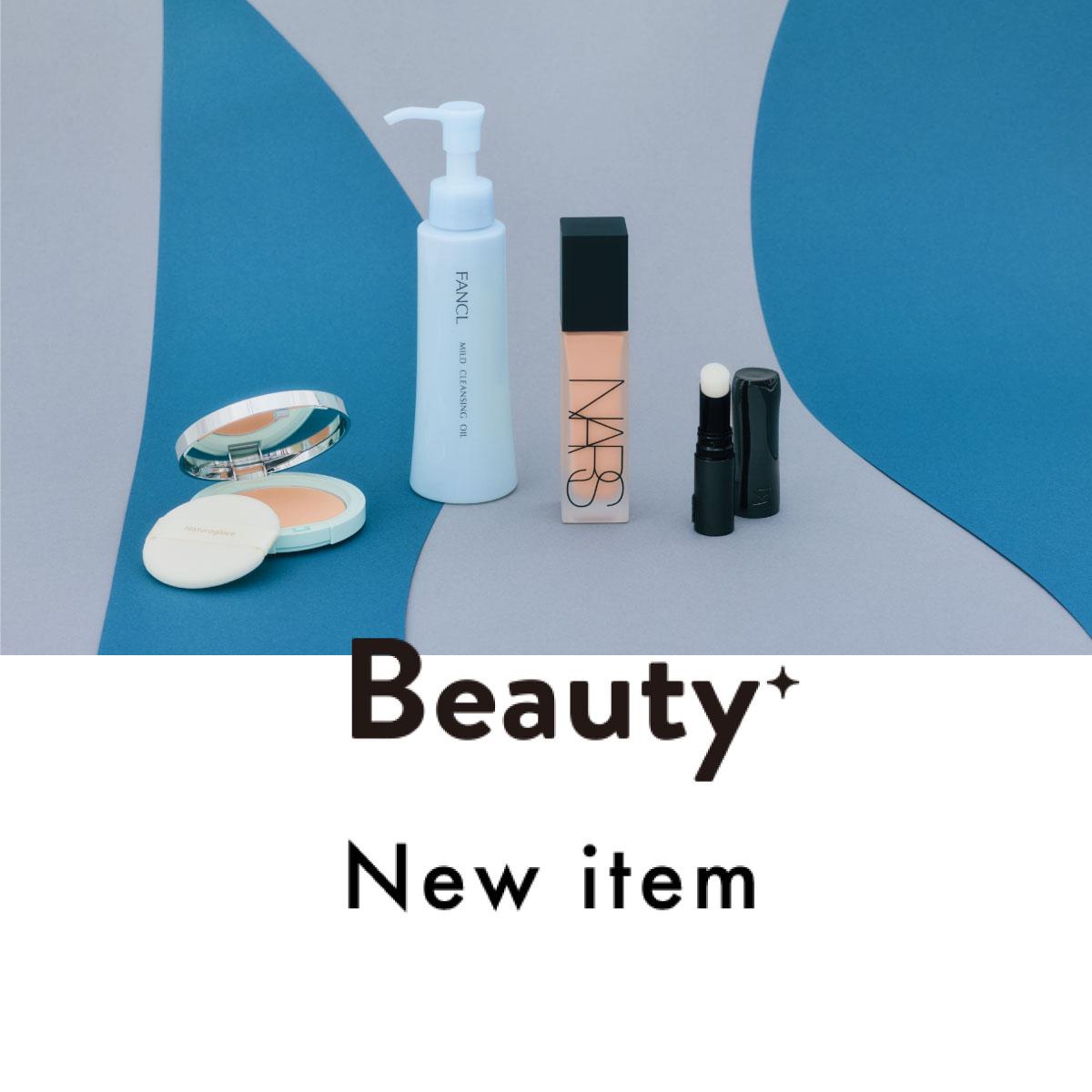 俳優、モデルの碓井玲菜さんと新作コスメをお試し！