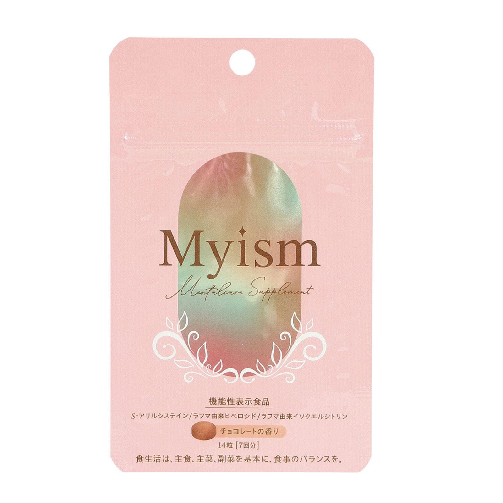 メンタルのゆらぎを心地よく整える！ 女性のリズムに寄り添う、お守りサプリ