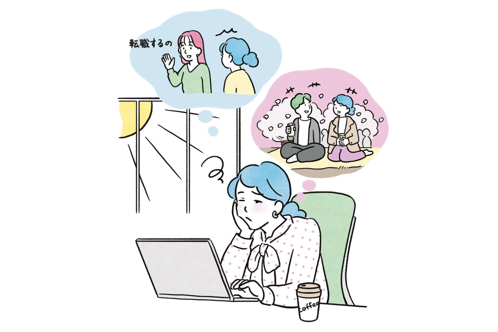 環境が変わる時期こそ要注意！ “春の疲労感（※1）”にも早めのケアを 「キリン オルニチンPRO 疲労感＆気持ちケア＋睡眠の質」