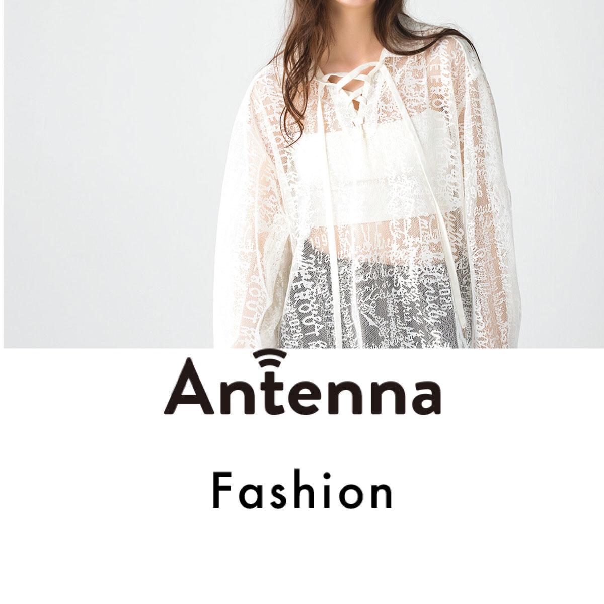 今シーズン絶対に押さえておきたいトレンド！ “レース”アイテム4選