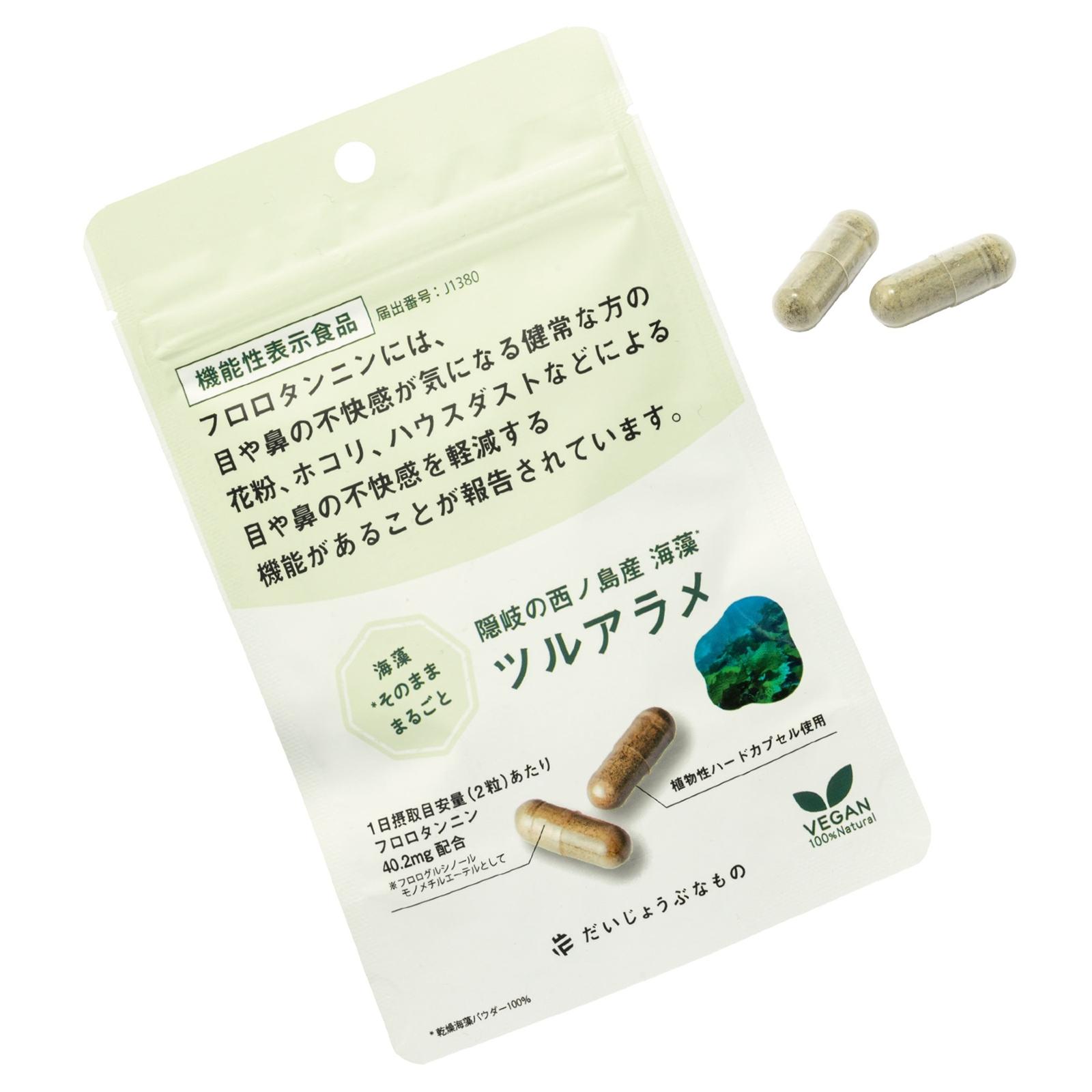 花粉・ハウスダスト対策に！ 【カラダにいいもの大賞】ファイナリスト4点