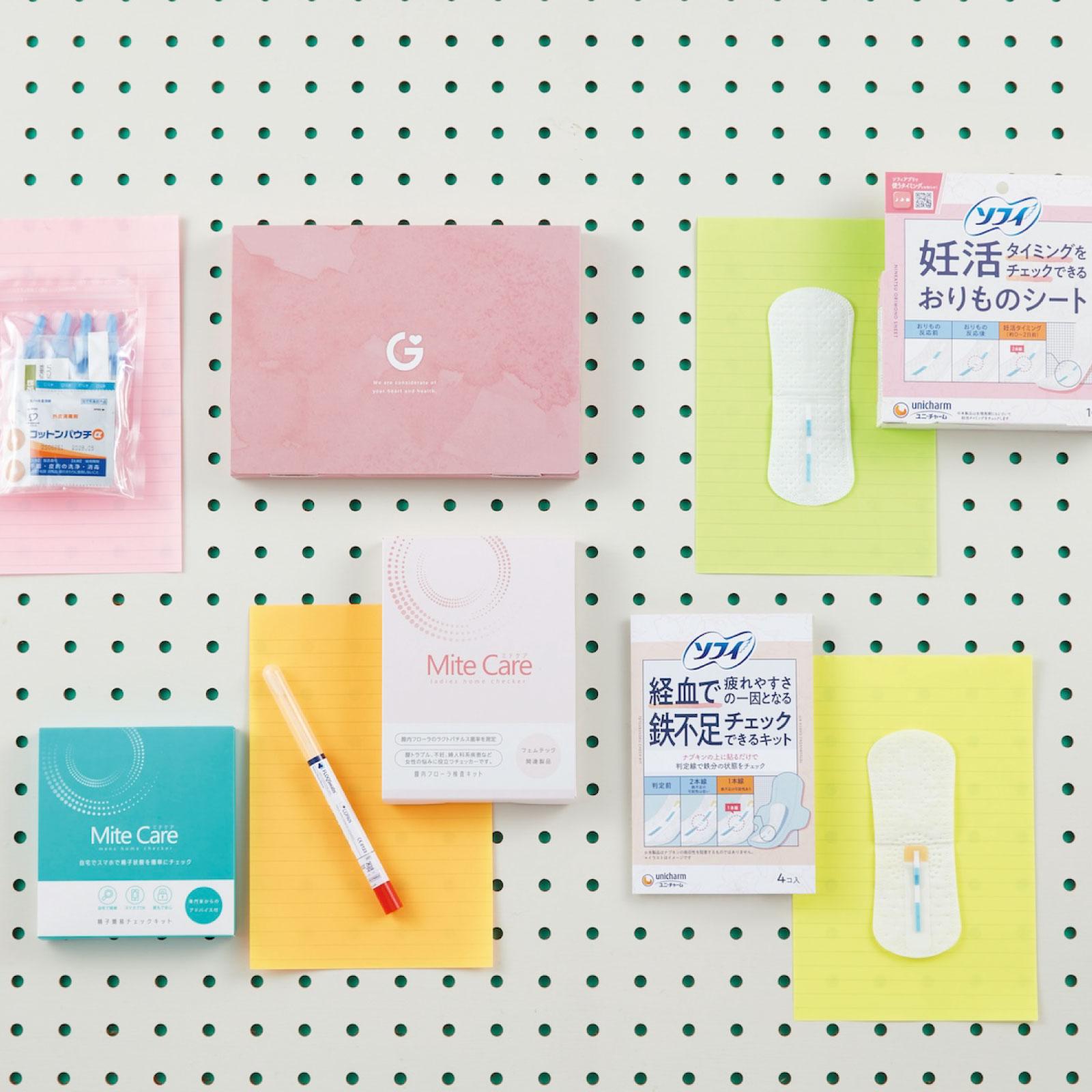 【フェムケア】生活習慣の見直しや、受診のきっかけにも。自宅でチェックできるアイテムが続々登場