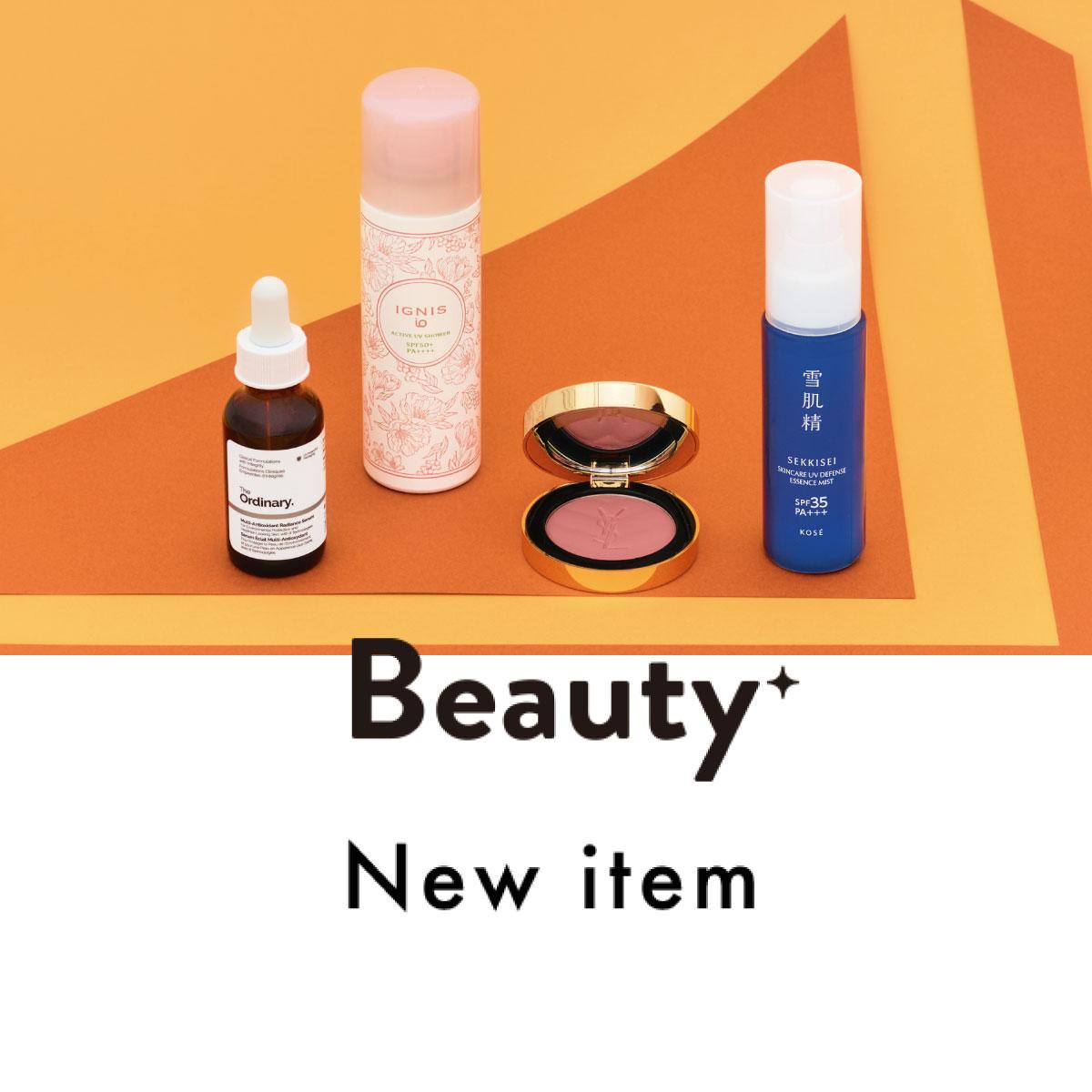 『雪肌精』のUVミストに『YSL』のパウダーチーク！ 花山瑞貴さんが4月発売の最新コスメをレビュー