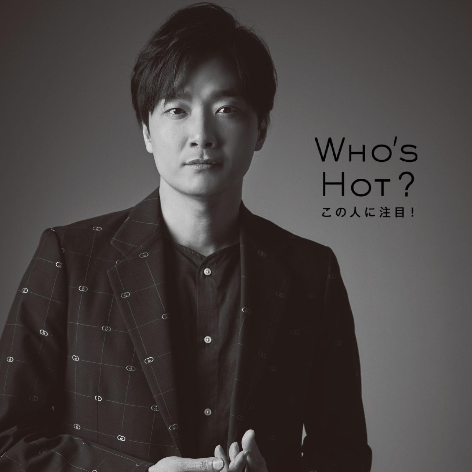 井上芳雄「“僕”だった主語が“僕たち”になった時に、広がりを感じたんです」