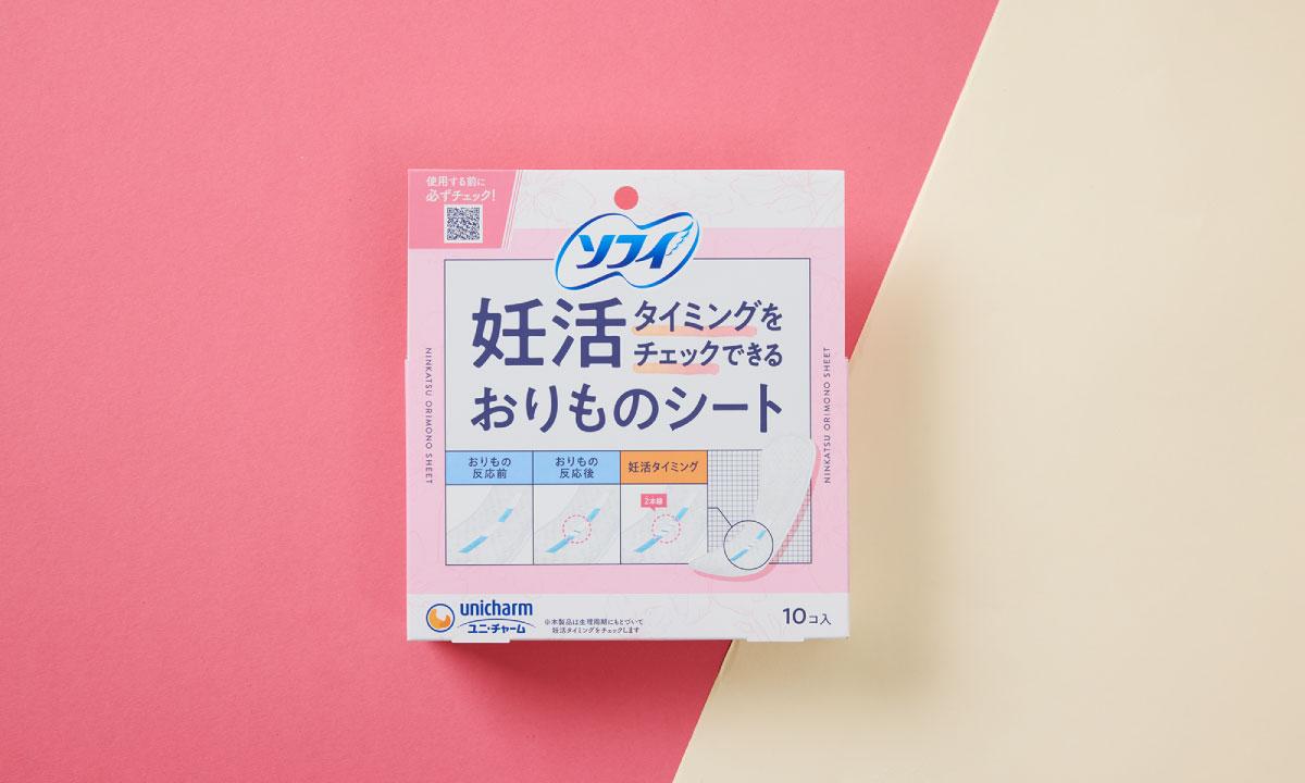 そろそろちゃんと知りたい、妊活のこと。「わからない！」から一歩踏みだすホンネ座談会