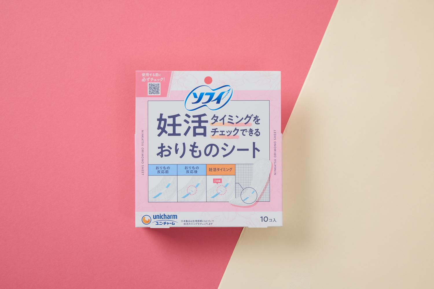 そろそろちゃんと知りたい、妊活のこと。「わからない！」から一歩踏みだすホンネ座談会