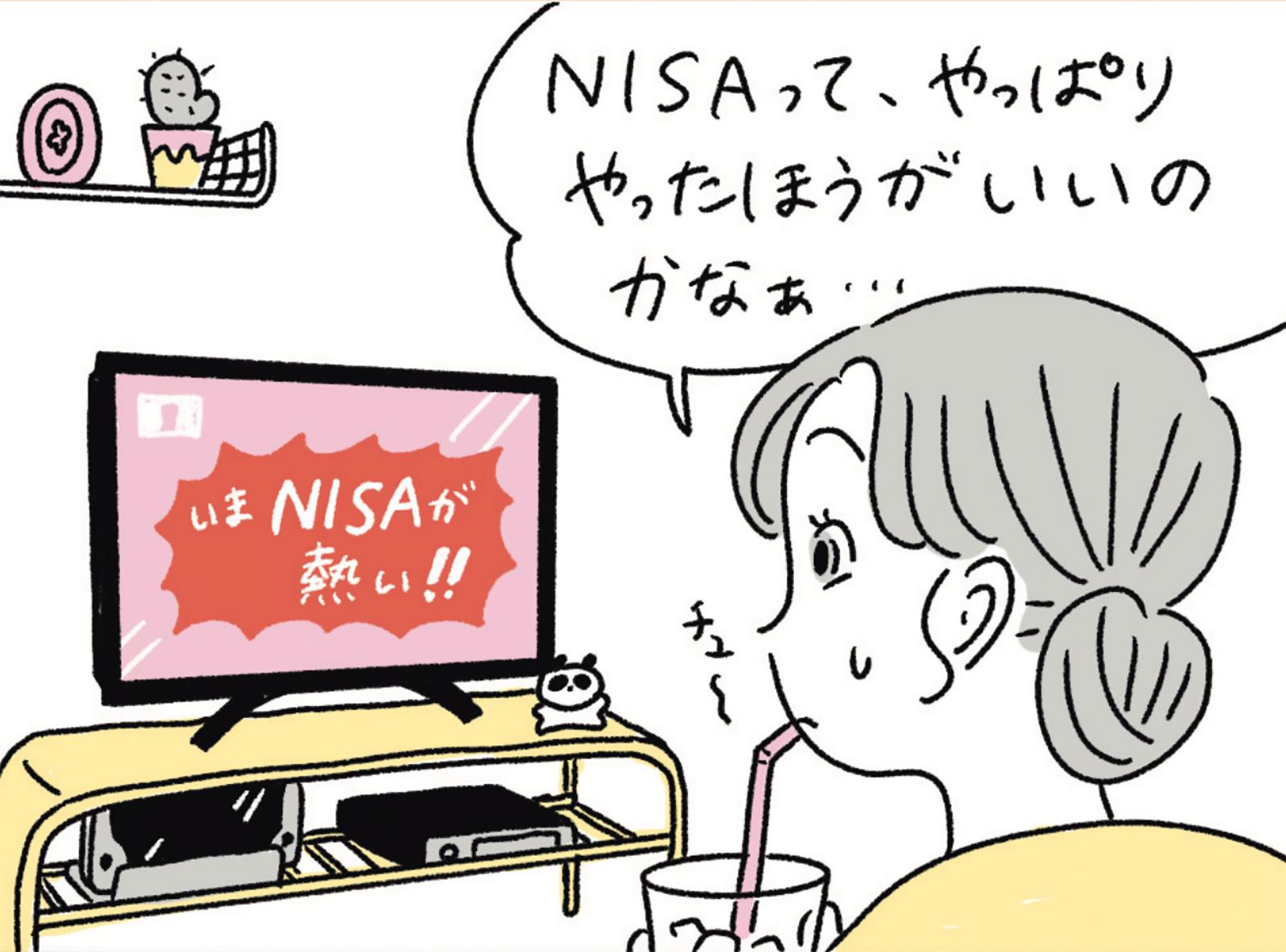 【NISAの仕組み】非課税と複利で時間をかけて増やす