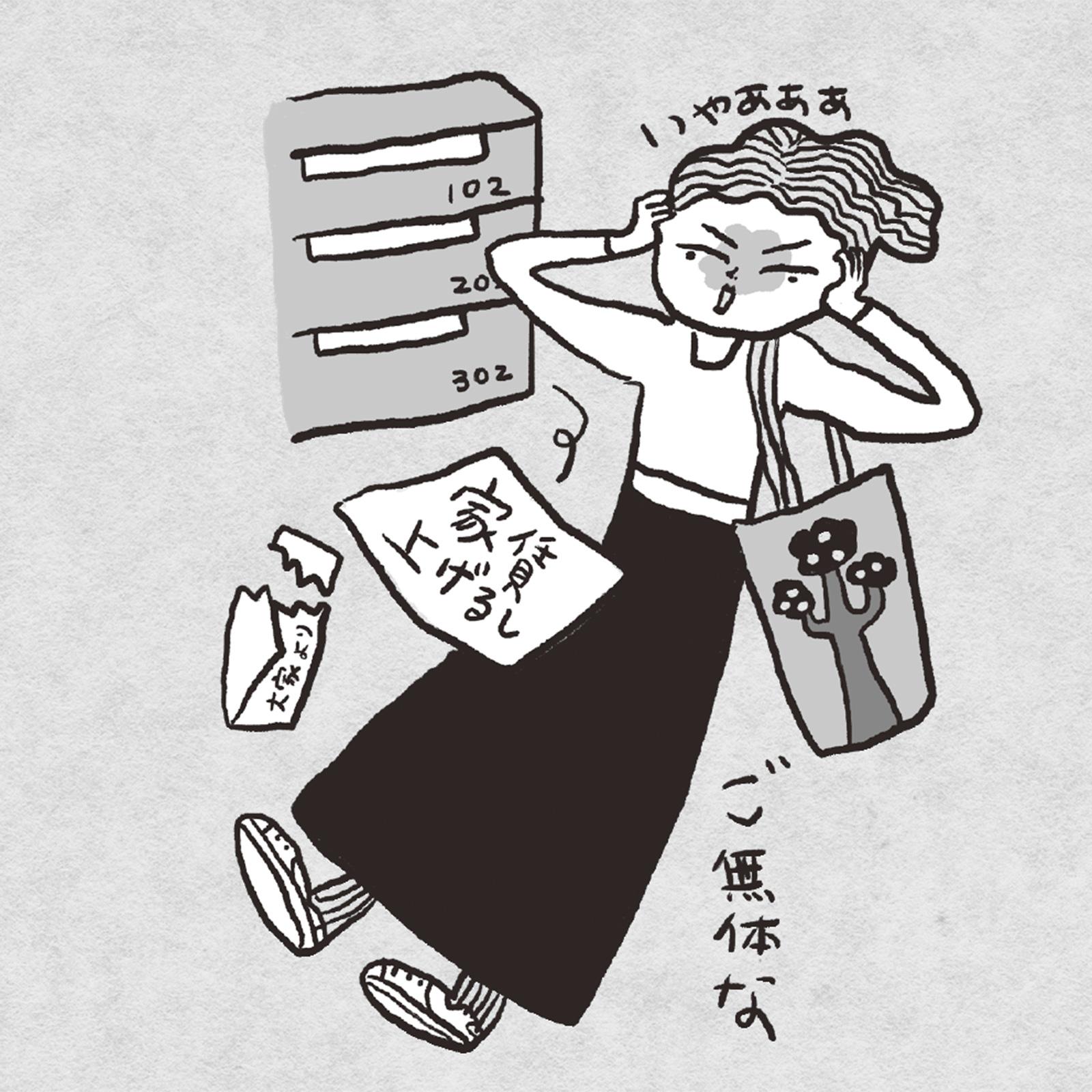 【お金の四方山相談室】家賃の値上げ通告、従うしかない？