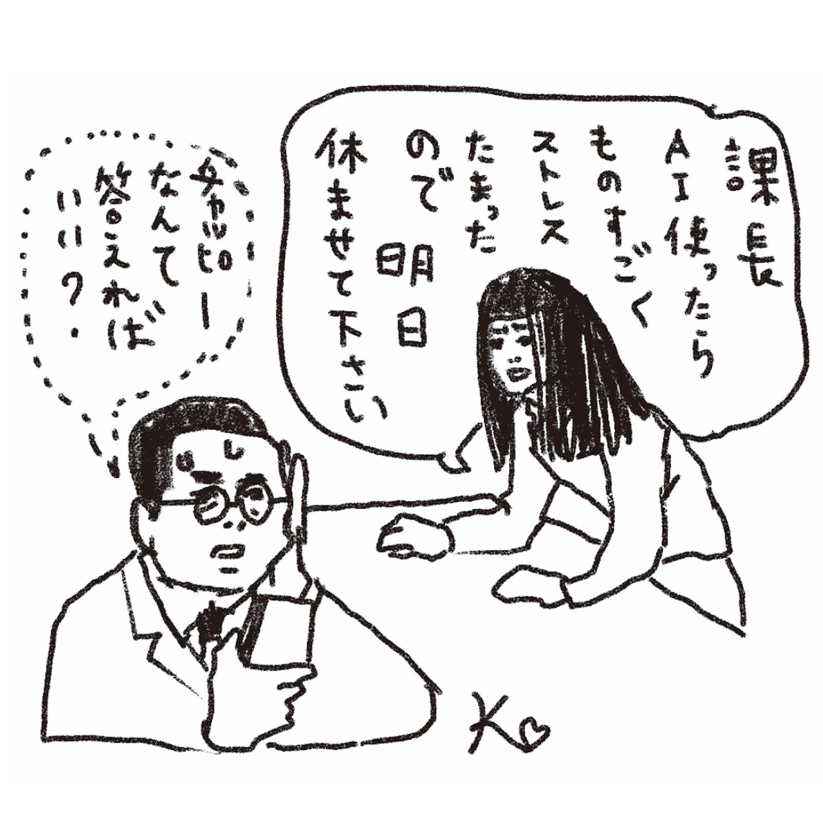 実は効率的？「韓国週4.5日労働制」を堀潤さんが解説
