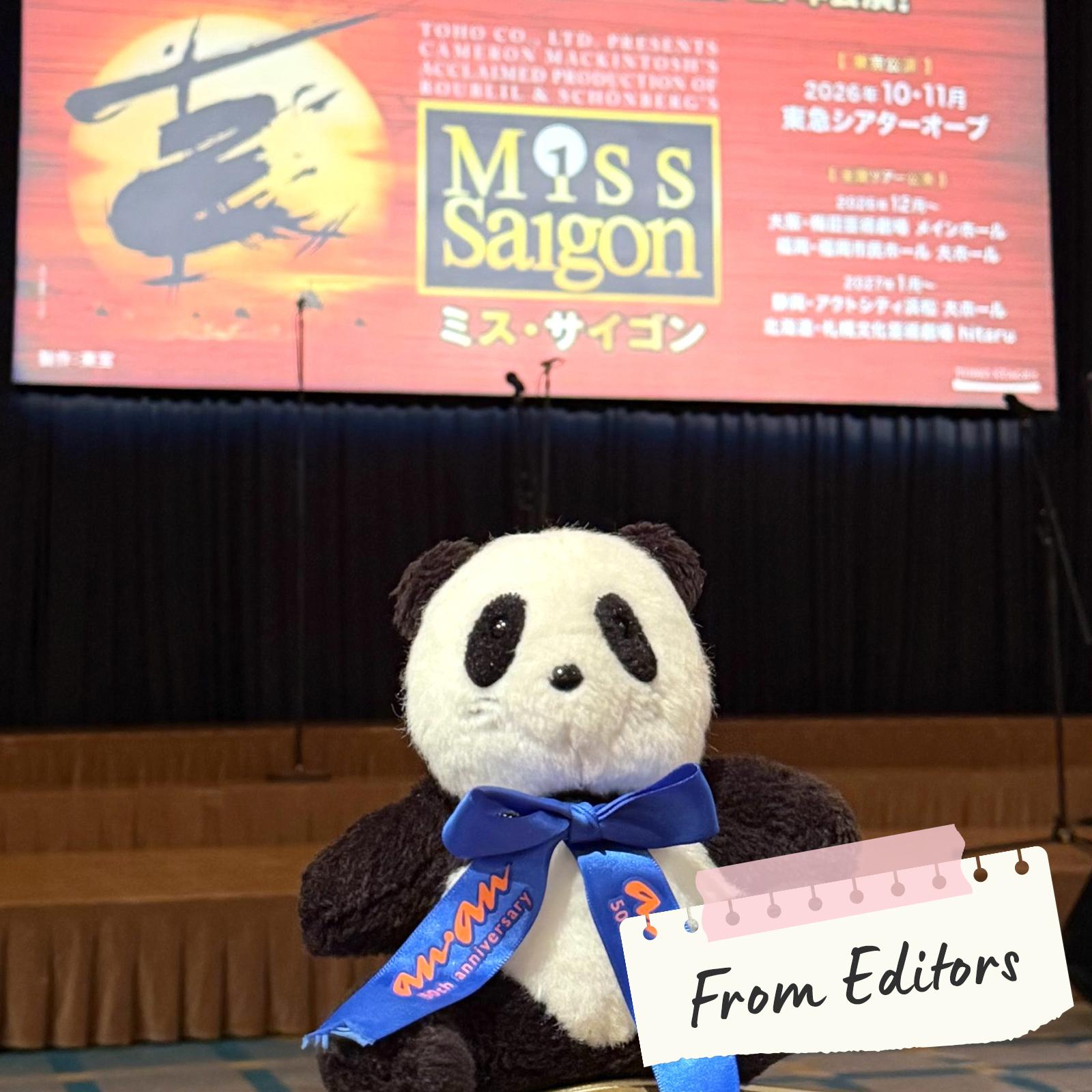 【From Editors】ミュージカル『ミス・サイゴン』キャスト陣の溢れだす「サイゴン」愛と団結力に感激！