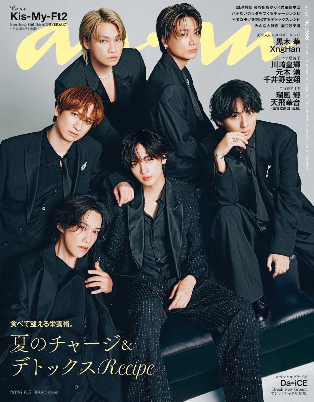 【From Editors】ジュニア王・第8弾のテーマは、太陽と爽やかな風が似合う“夏色王”。 川﨑皇輝さん、元木湧さん、千井野空翔さんが登場！