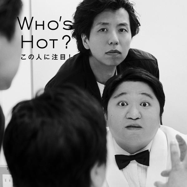 〈WHO’S HOT〉ニッポンの社長「お客さんウケではなく、自分がおもろいと思うことにこだわりたい」